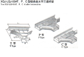 XQJ-LQJ-03ATPCXϽˮƽͨ