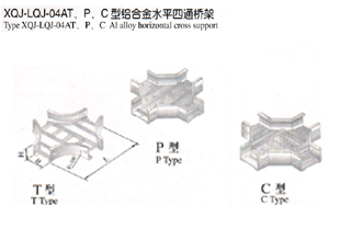 XQJ-LQJ-04ATPCXϽˮƽͨ